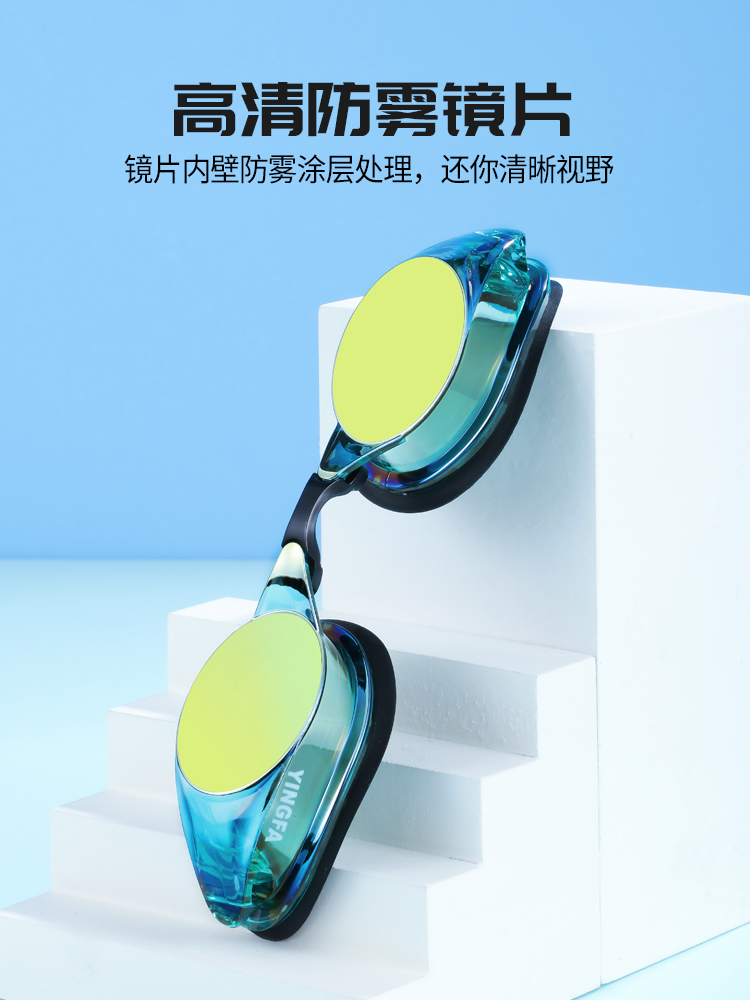 Y570AF(M),防霧防水小框泳鏡,圖片2