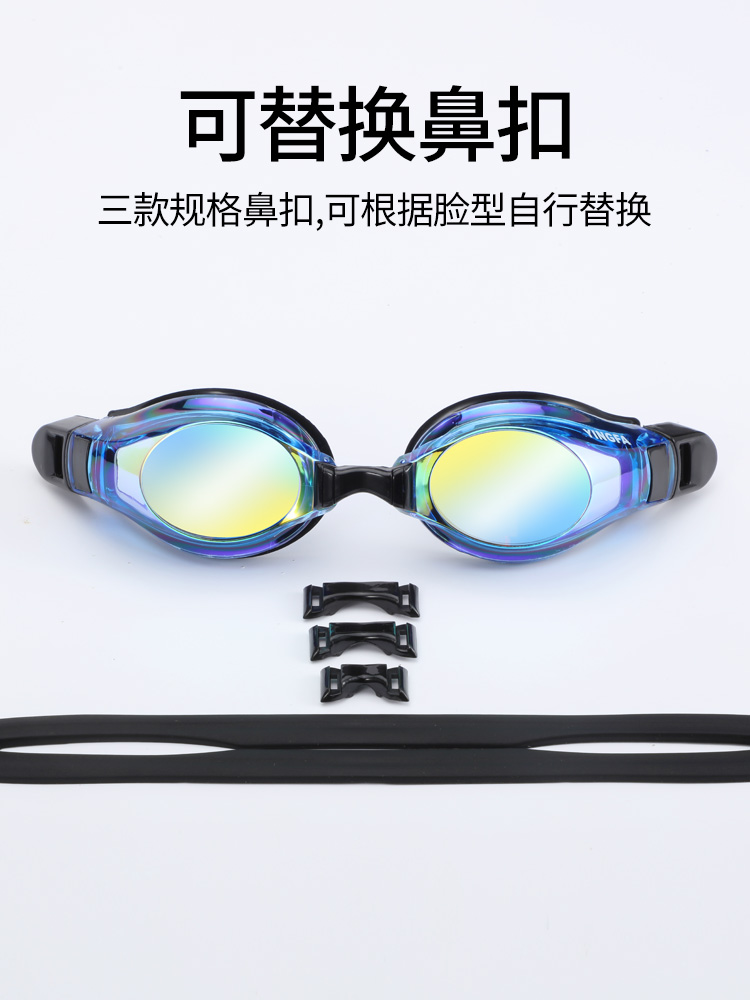 Y680AF(V),防霧炫彩鍍膜泳鏡,圖片3