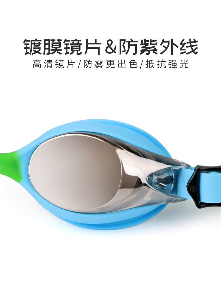J729AF(M),兒童防霧鍍膜泳鏡,圖片4
