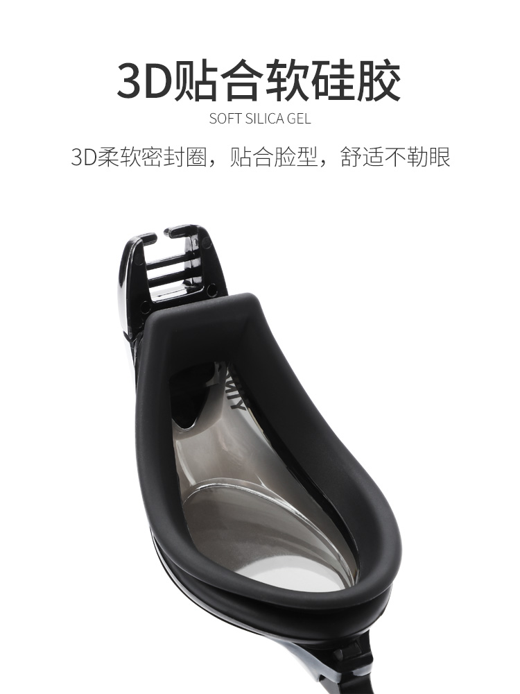 Y2800AF(M),防霧防水鍍膜泳鏡,圖片4