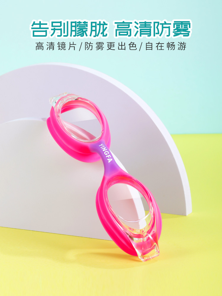 J729AF,兒童防霧訓(xùn)練泳鏡,圖片3