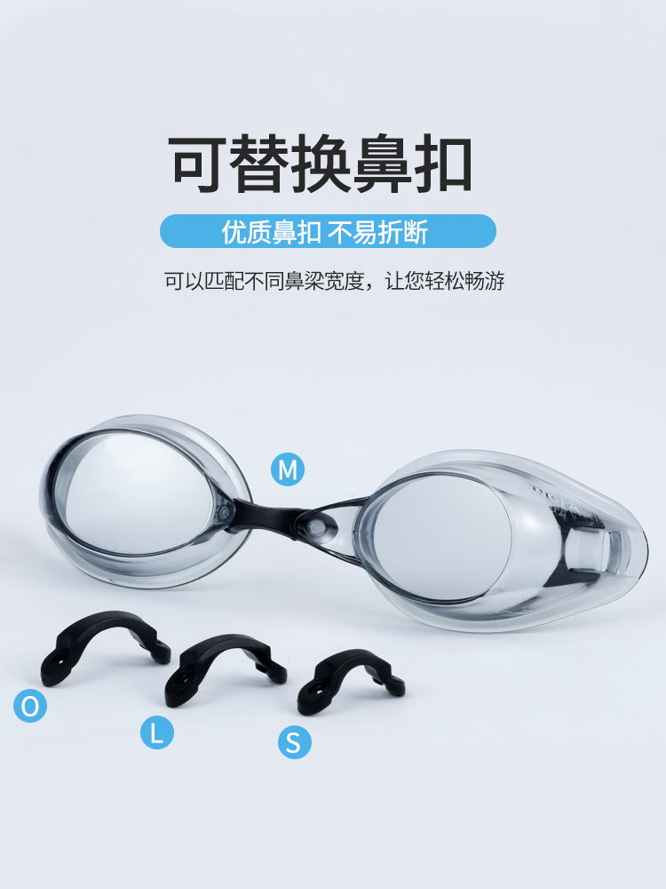 Y330AF,防霧防水專業(yè)泳鏡,圖片4