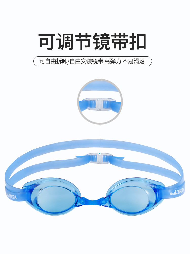 Y330AF,防霧防水專業(yè)泳鏡,圖片3