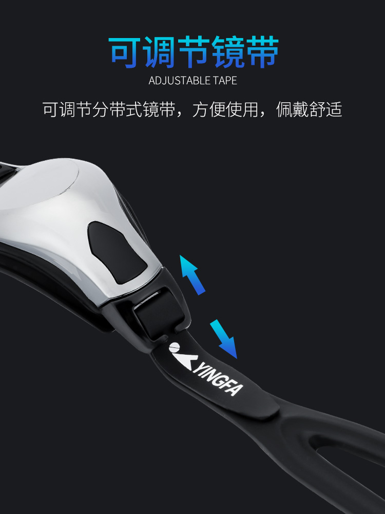 Y2800AF(M),防霧防水鍍膜泳鏡,圖片3