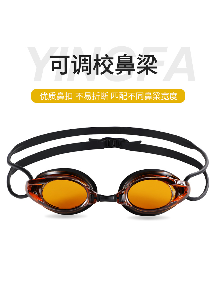 Y185AF,防霧平光泳鏡,圖片4