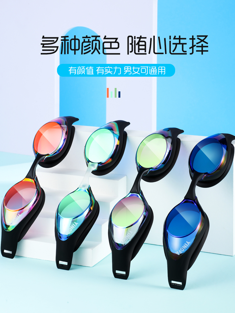 Y333AF(V),防霧高清鍍膜泳鏡,圖片2