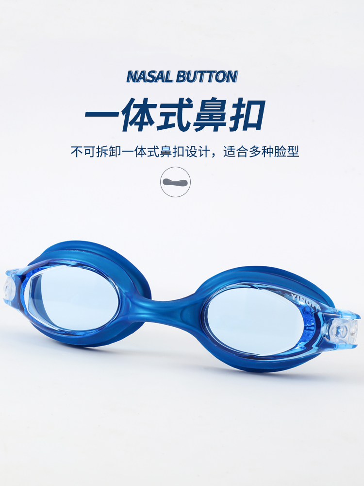 Y950AF,防霧高清防水泳鏡,圖片4