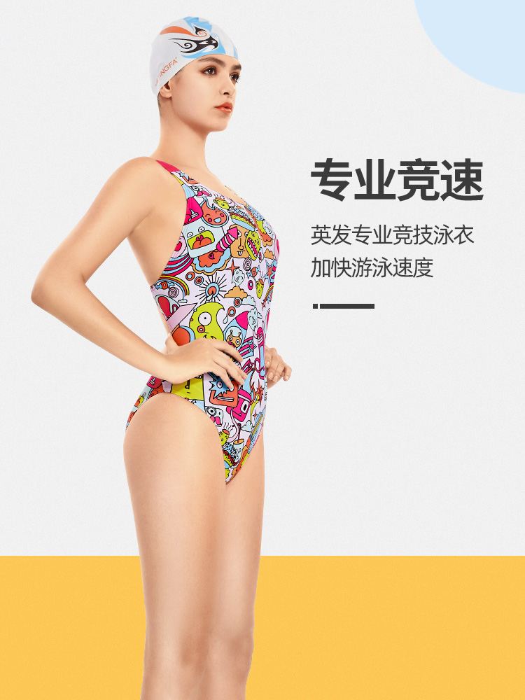 677,專(zhuān)業(yè)競(jìng)技三角連體泳衣,圖片2