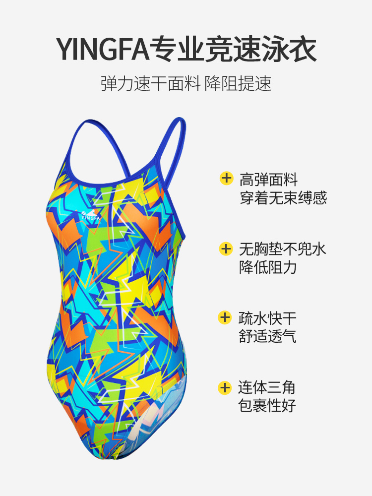 660,三角連體泳衣,圖片3