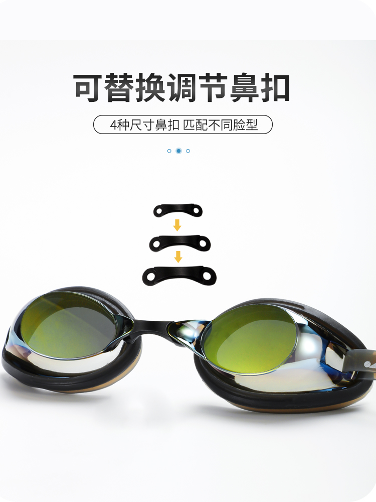 Y330AF(M),防霧防水專業(yè)鍍膜泳鏡,圖片3
