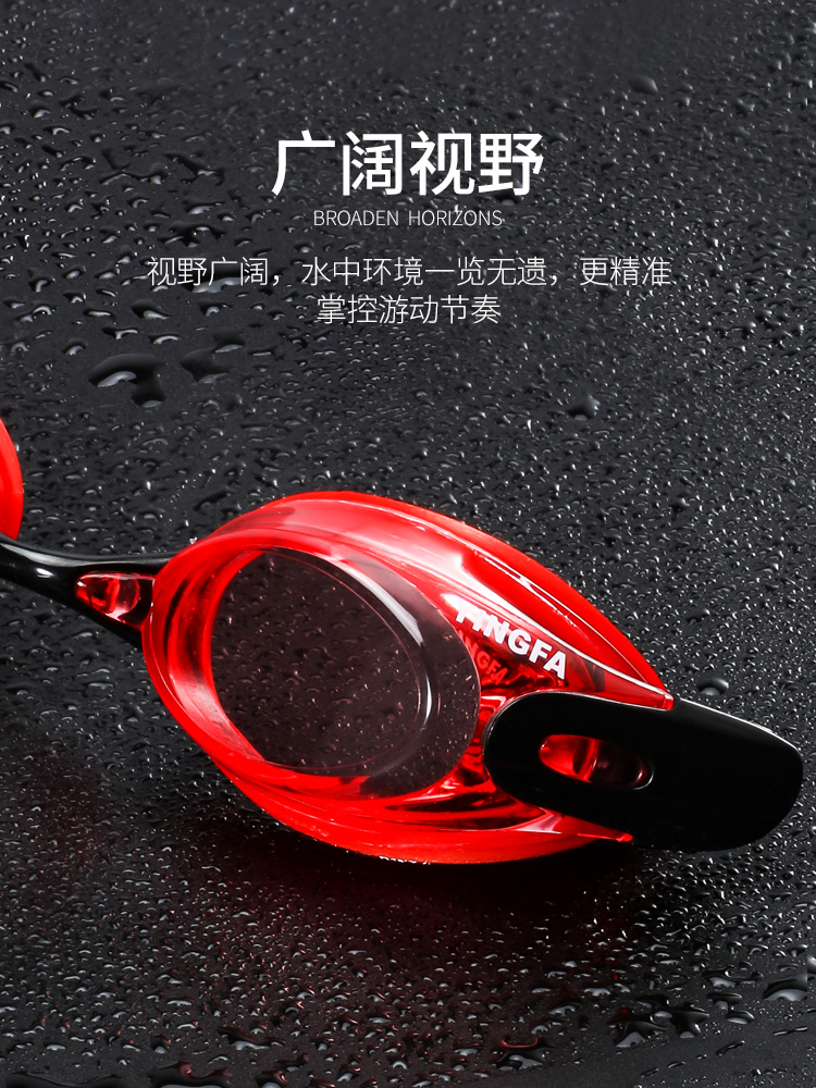 Y190AF,防霧高清泳鏡,圖片3