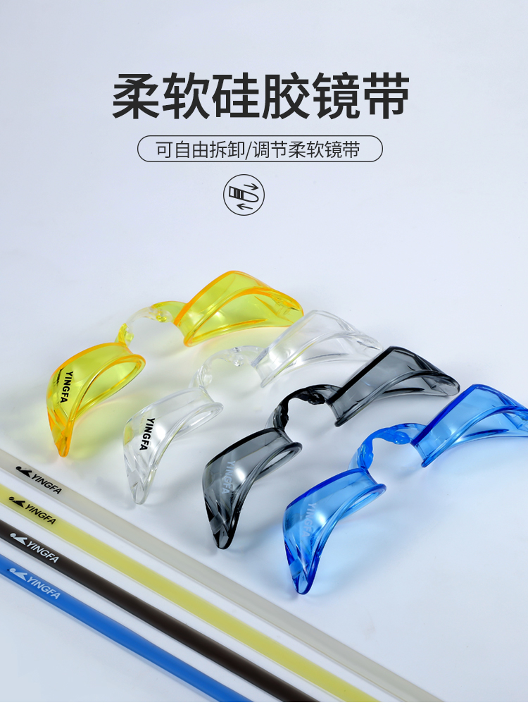 Y330AF,防霧防水專業(yè)泳鏡,圖片5