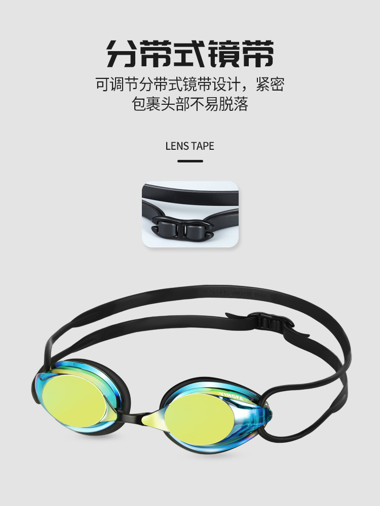 Y570AF(M),防霧防水小框泳鏡,圖片3
