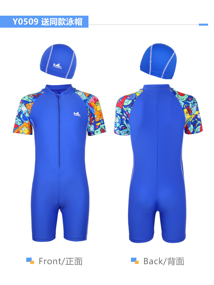 Y0509,兒童防嗮連體泳衣,圖片5