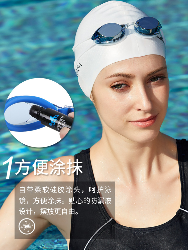 G7012,泳鏡防霧劑,圖片3