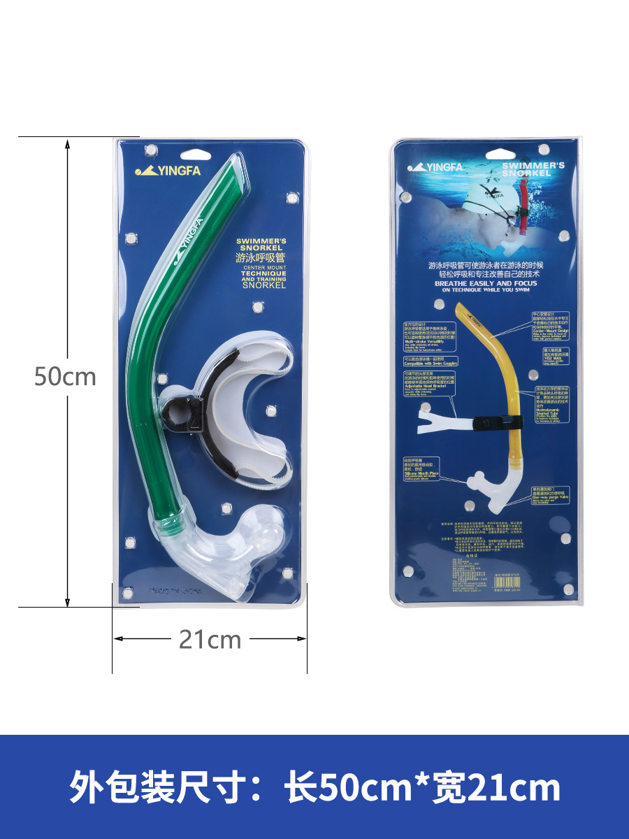 G7205,游泳呼吸管,圖片3