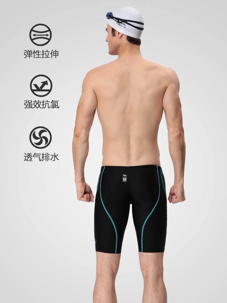 9402B,專業(yè)競(jìng)技五分及膝泳褲,圖片2