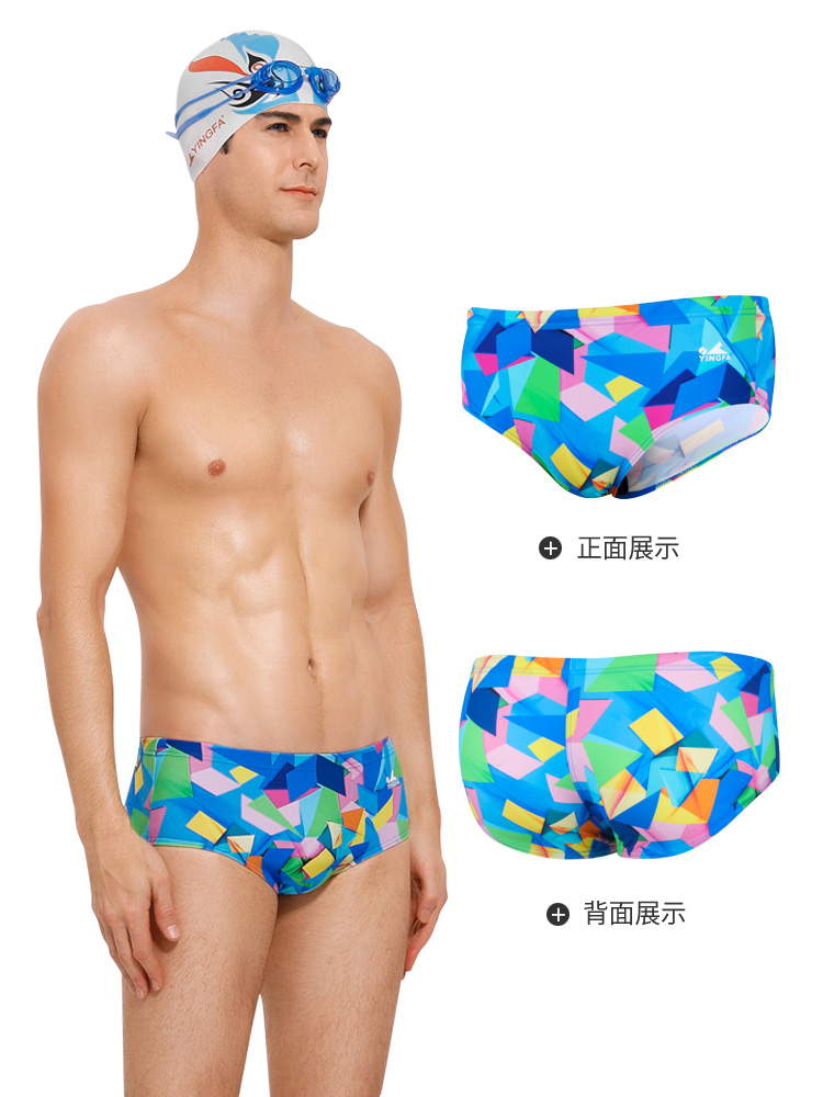 9625,專業(yè)競技三角泳褲,圖片2