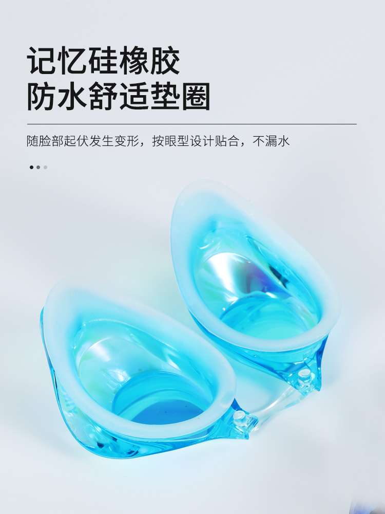 Y-N.2AF(V),防霧成人鍍膜泳鏡,圖片3