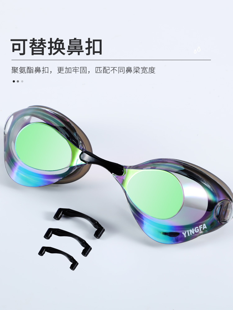 Y-N.2AF(V),防霧成人鍍膜泳鏡,圖片4