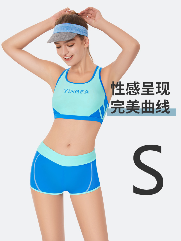 Y2030,休閑分體泳裝,圖片2