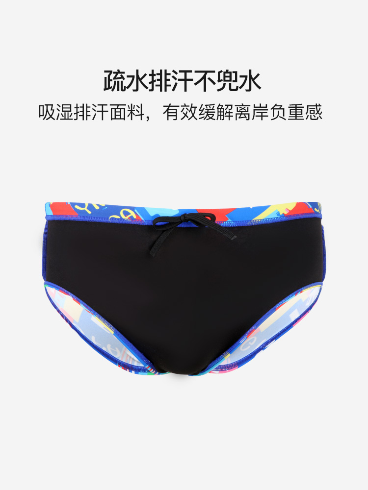 9632,專業(yè)競(jìng)技三角泳褲,圖片5