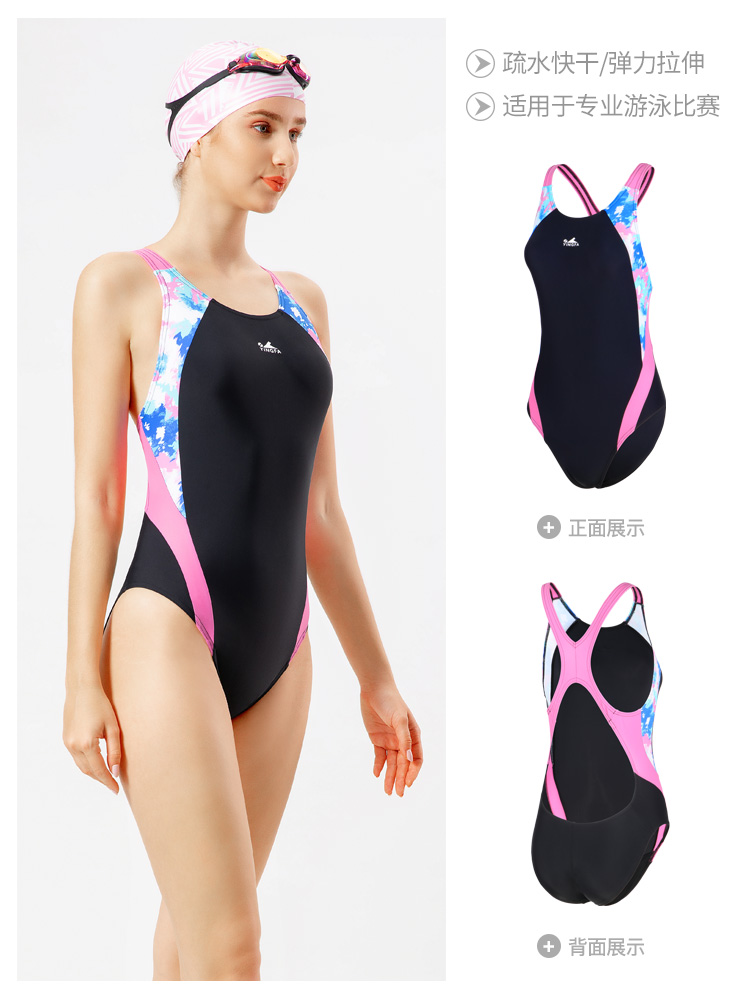 679,專業(yè)競速三角連體泳衣,圖片3