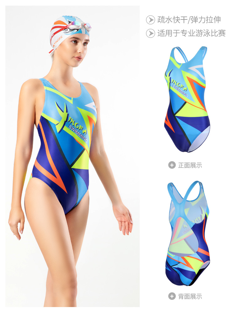 702,專業(yè)競(jìng)技三角連體泳衣,圖片4