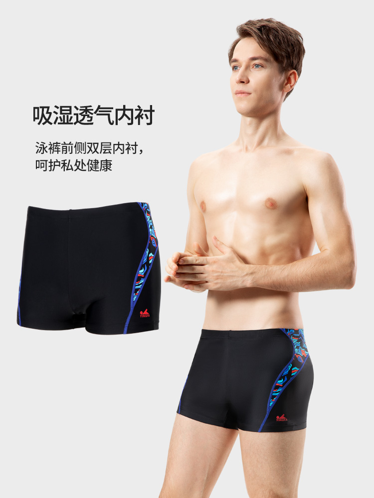 Y3923,男士平角泳褲,圖片3