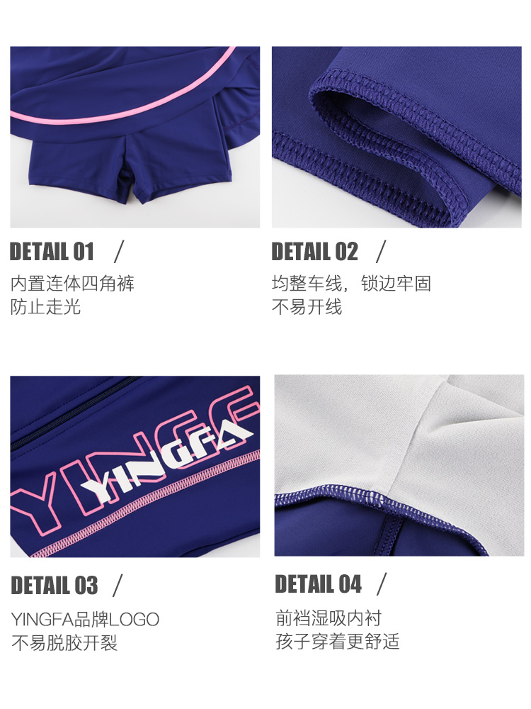Y0522,兒童裙式游泳衣,圖片5