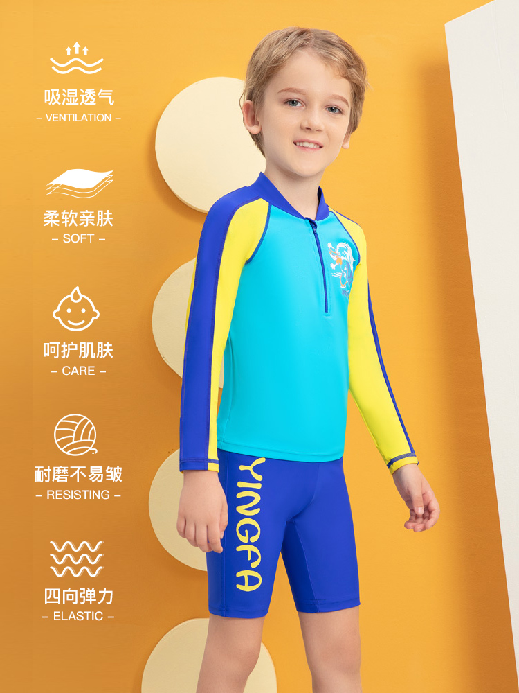 Y0533,男童分體泳衣,圖片3