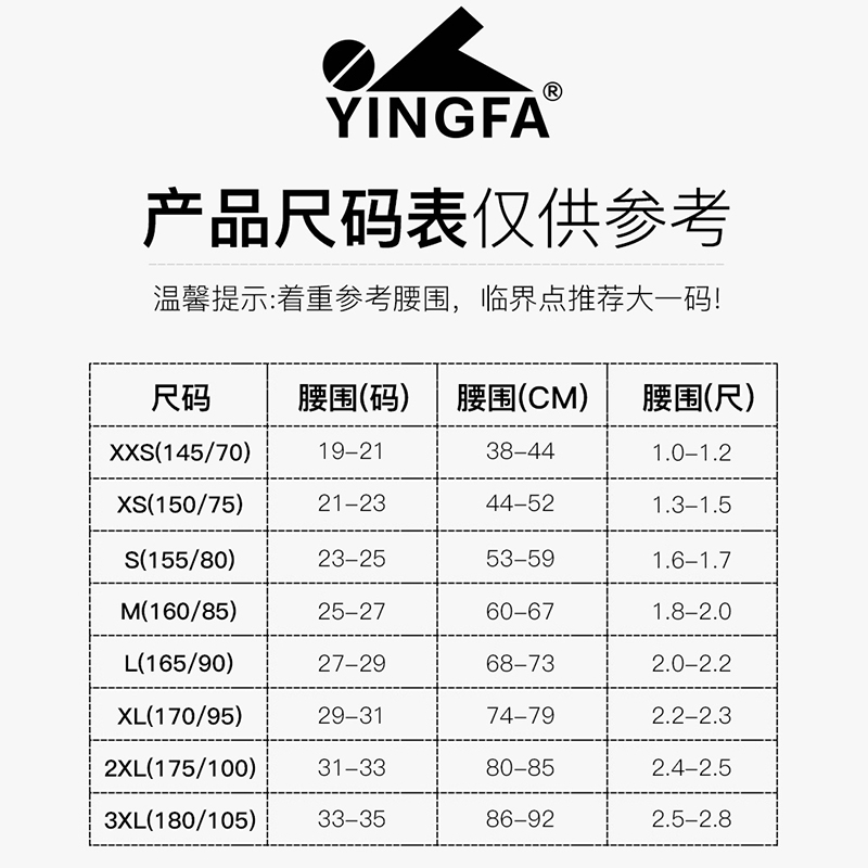 9402,專業(yè)及膝泳褲,圖片3