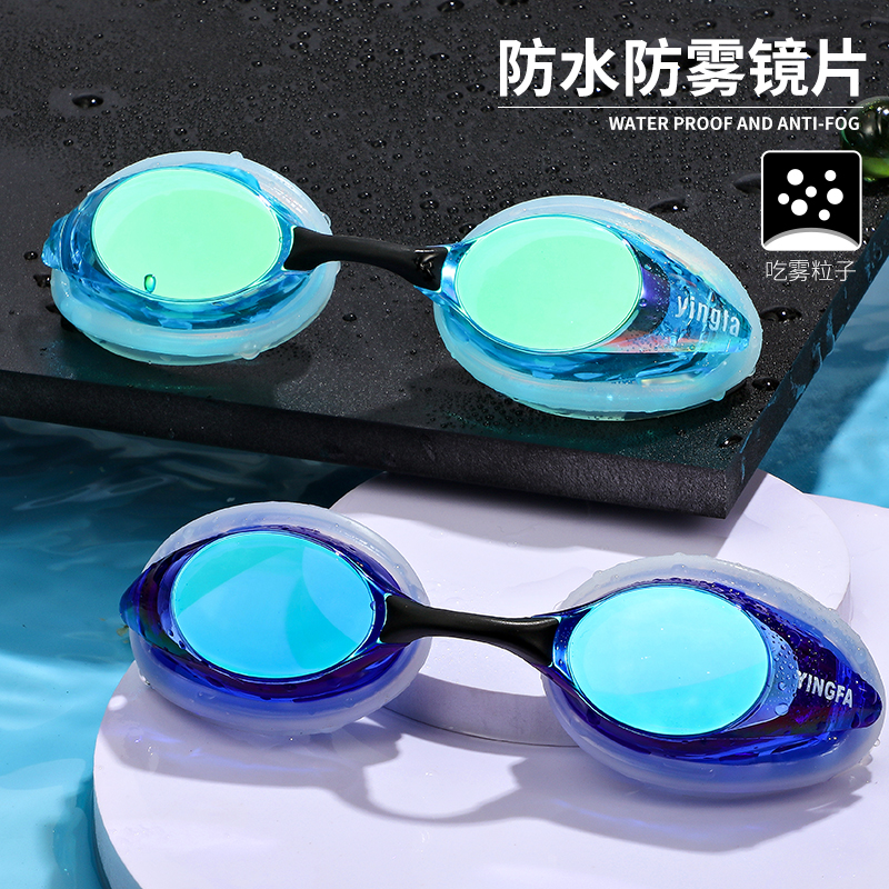 Y340AF(V),防霧高清炫彩電鍍膜泳鏡,圖片3