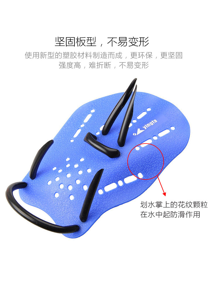 H03,游泳訓練劃水掌,圖片5