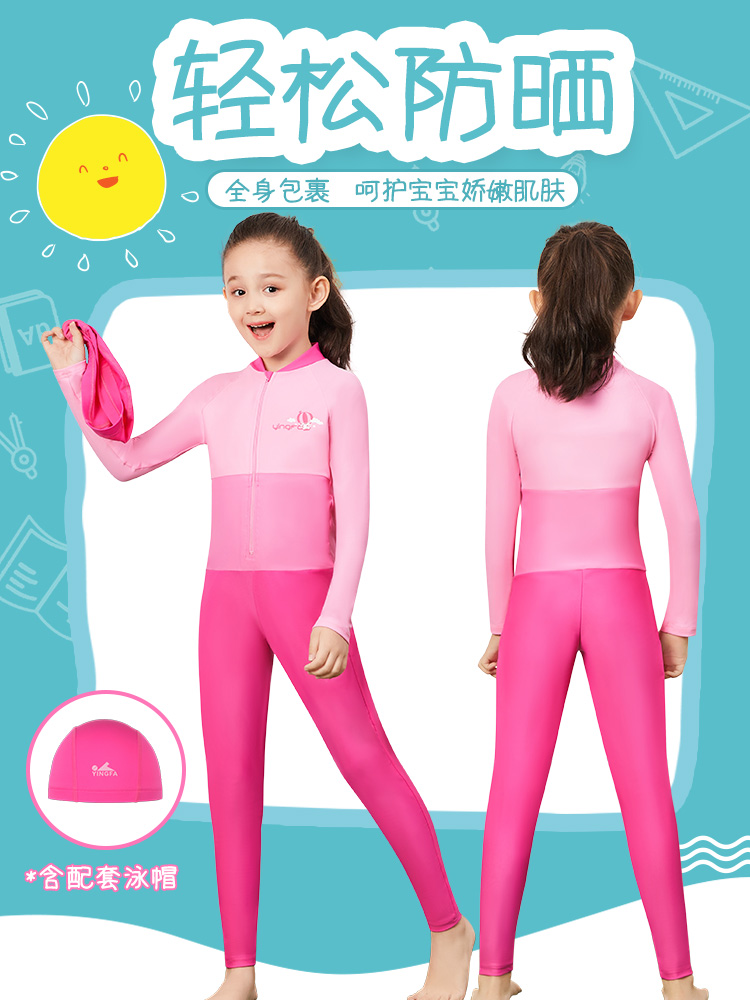 Y0379,兒童長袖防曬泳衣,圖片2