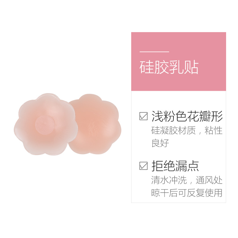 BRA6,硅膠乳貼,圖片3