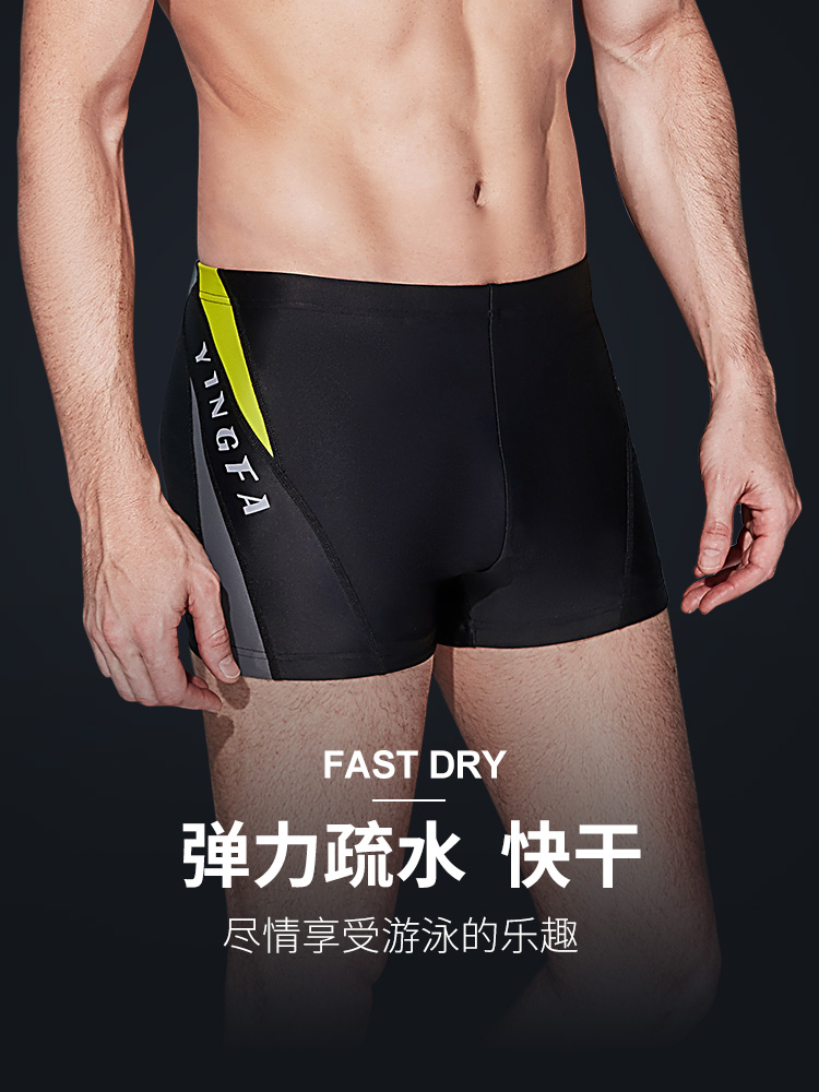 Y3905,男士平角泳褲,圖片3