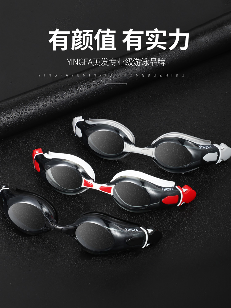 Y2000AF, 防霧大框高清泳鏡,圖片2