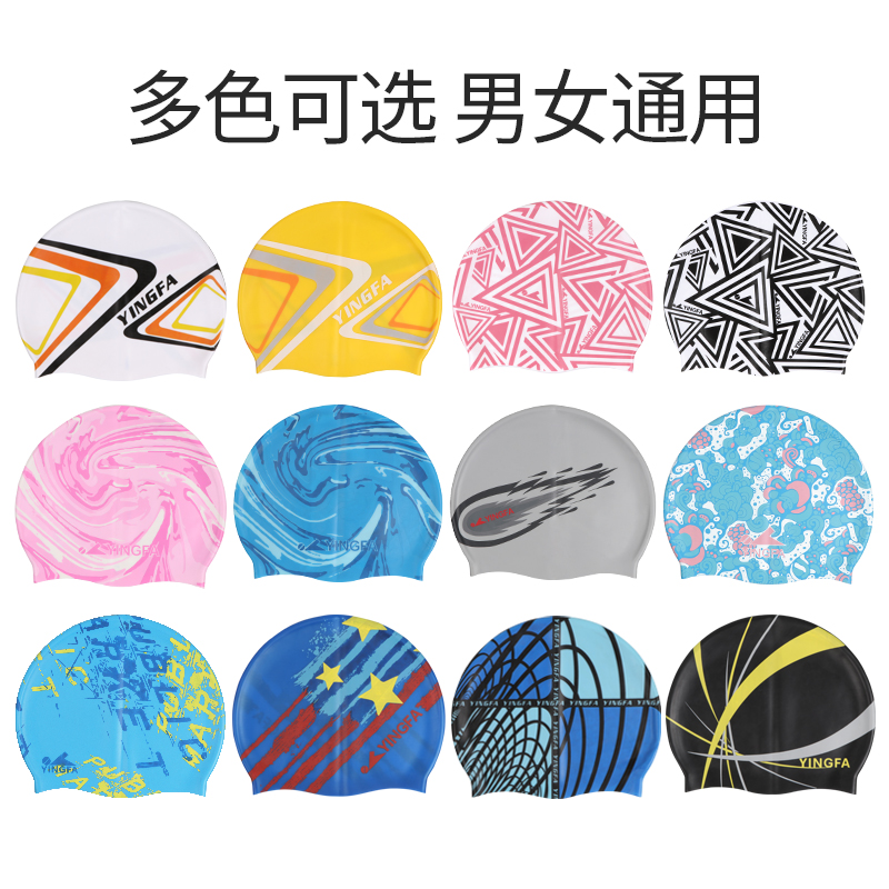 C0062-B,印花游泳帽,圖片4