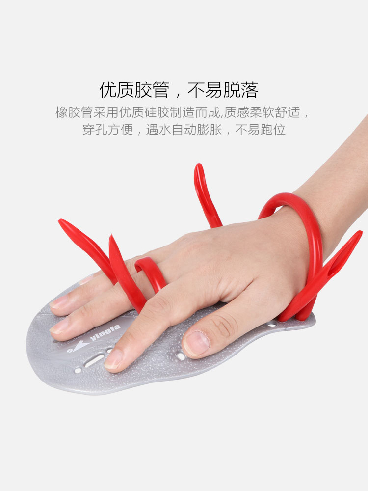 H03,游泳訓練劃水掌,圖片4