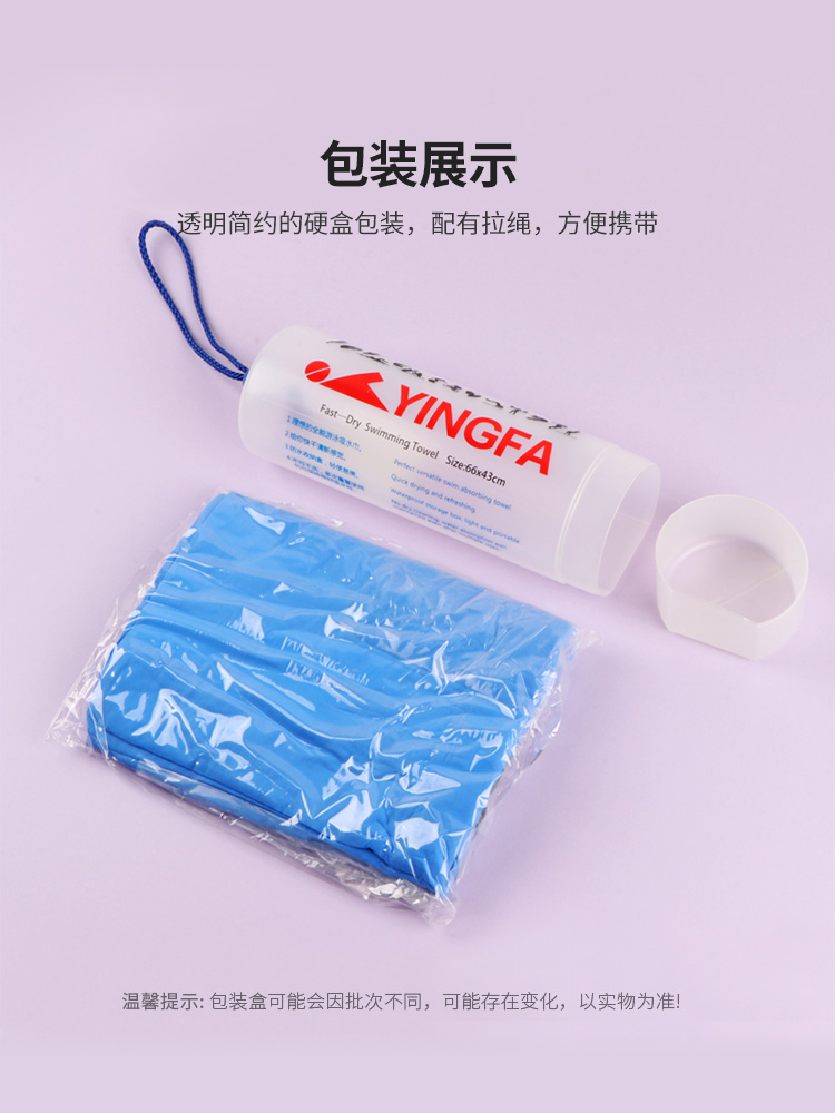 A6501,運(yùn)動(dòng)員專(zhuān)用濕吸水巾(熒光),圖片4