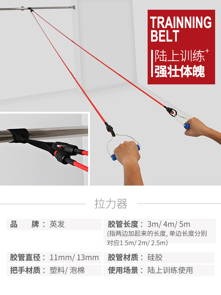 L3B,L4B,L5B,硬把手細(xì)管拉力器,圖片3