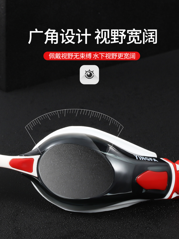 Y2000AF, 防霧大框高清泳鏡,圖片4