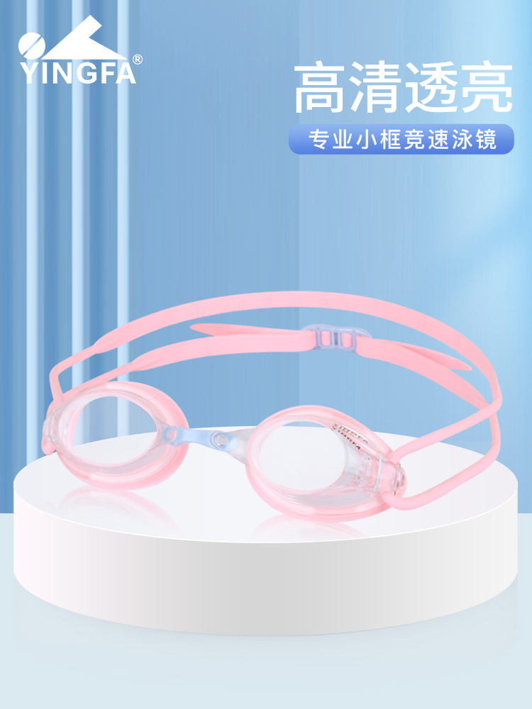 Y590AF,高清防霧泳鏡,圖片1