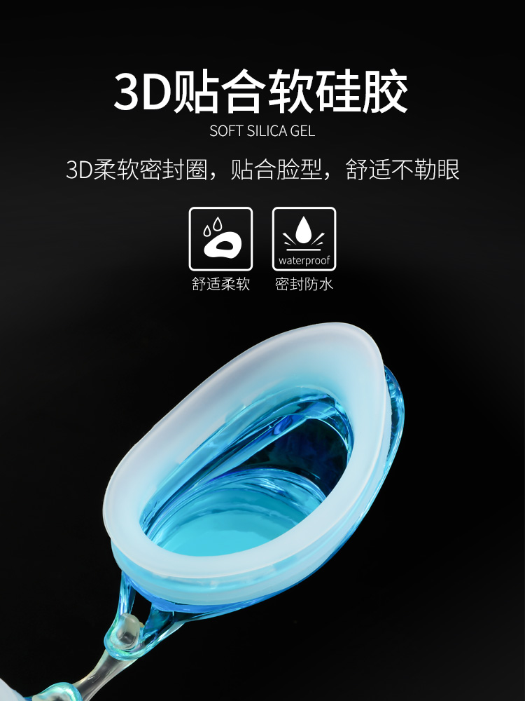 Y588AF(V),多彩鍍膜小框泳鏡,圖片3