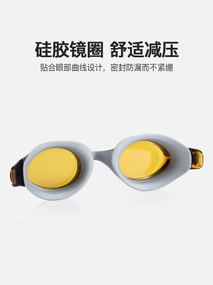 Y686AF,防霧大框高清泳鏡,圖片4
