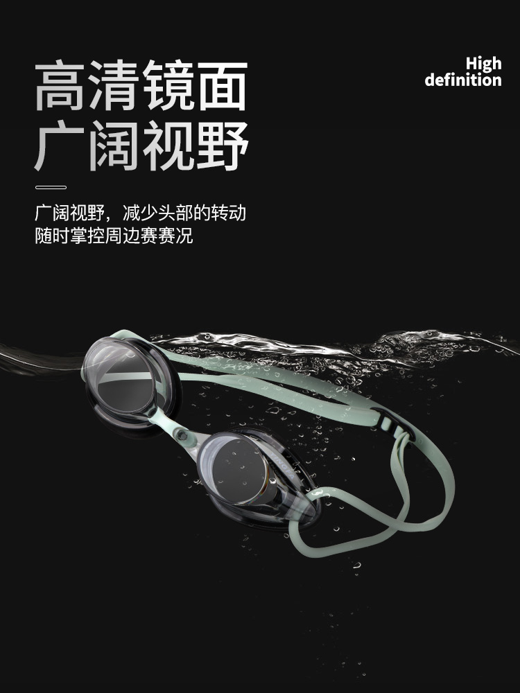 Y590AF,高清防霧泳鏡,圖片4
