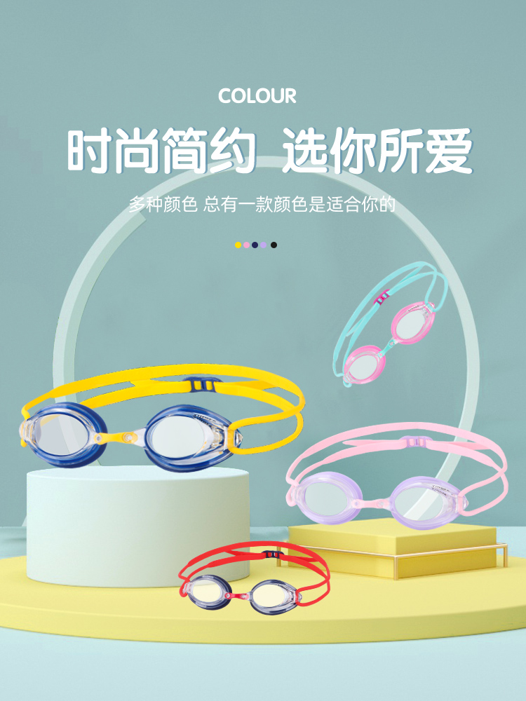 J790AF,高清防霧兒童小框泳鏡,圖片2