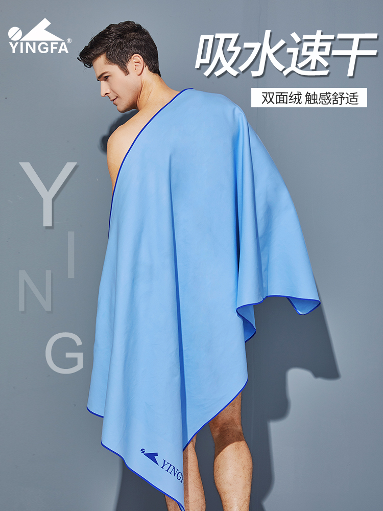 A6810,純色速干吸水巾,圖片1