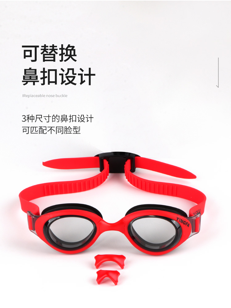 J390AF,高清防霧兒童泳鏡,圖片3